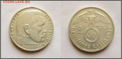 3 рейх, 2 RM 1939 "A", до 03.06.2018 - 1939-А-Берлин-1.JPG