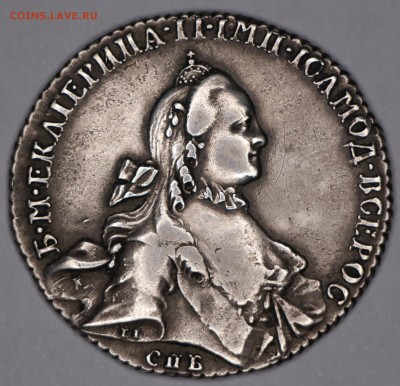 1 рубль 1764, определение подлинности - IMG_3793.JPG
