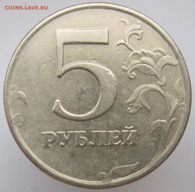 Вопросы по разновидностям 5 и 10 руб от Полтос - IMG_0086.JPG