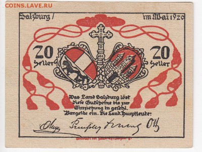 Нотгельд-Зальцбург 20 геллеров 1920 г. 03.06 в 22.00 - IMG_20180528_0012