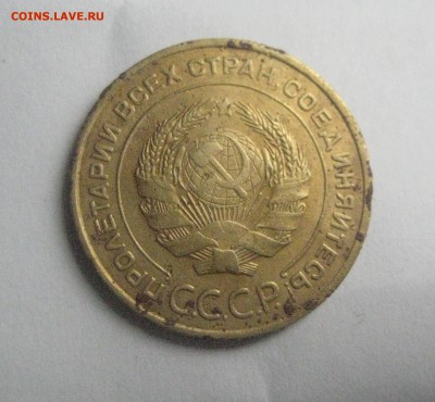 5 копеек 1933   6.06.18 - img_9972.3968d2805006d16b57f31fc5e4113f9c