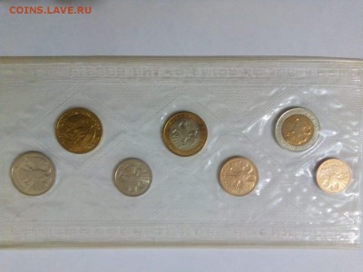 Набор монет погодовки 1991-1993, до 03.06 - IMG-20180528-WA0003
