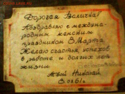 опознание картины - IMG4955A (2)