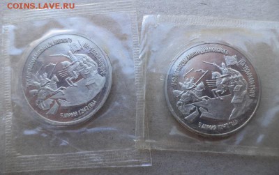 КК ,Алания-магнит,РМ на мультипликацию чб - DSC03135.JPG