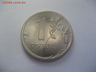5 рублей 2011 ммд, 1 рубль 2016 ммд-расколы - IMG_8569