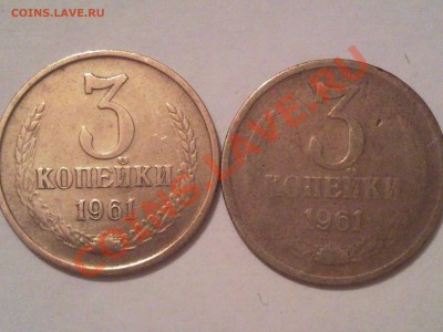 помогите опознать разновидности. если они есть - 1961_1