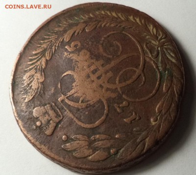 5 копеек 1765 г.Е.М. - DSC02705.JPG