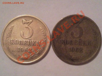 помогите опознать разновидности. если они есть - 1962_1