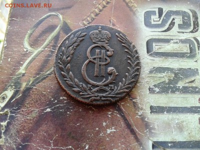 5 копеек 1778 сибирь до 31.05.2018 - 1778 (1) - копия
