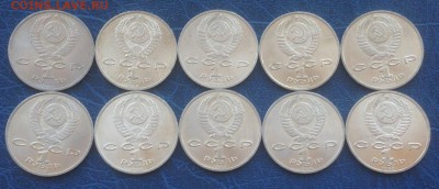 1 рубль 1988 Горький 10 штук с 200 - IMG_5613.JPG
