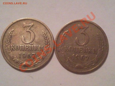 помогите опознать разновидности. если они есть - 1967_1