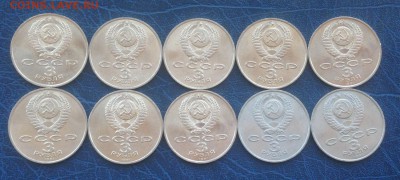 3 рубля 1991 50 лет Разгрома 10 штук с 200 - IMG_5625.JPG