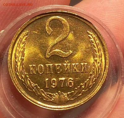 2 КОПЕЙКИ 1976г мешковой UNC до 29.05.18 - IMG_20180528_200810.JPG
