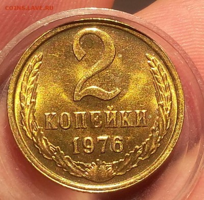 2 КОПЕЙКИ 1976г мешковой UNC до 29.05.18 - IMG_20180528_200749.JPG