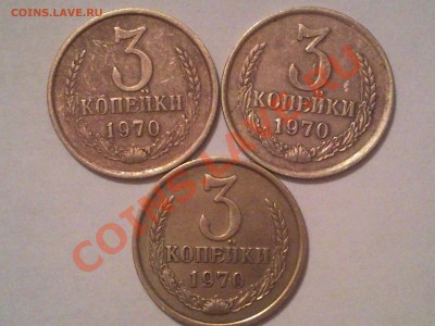 помогите опознать разновидности. если они есть - 1970_1