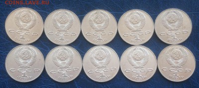 1 рубль 1990 Чайковский 10 штук с 200 - IMG_5634.JPG