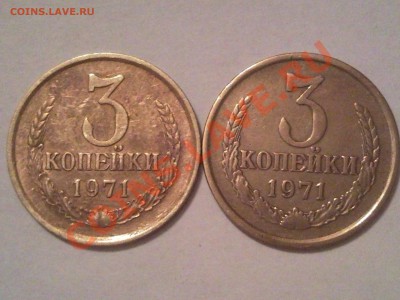 помогите опознать разновидности. если они есть - 1971_1