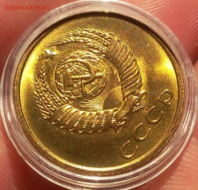 3 КОПЕЙКИ 1979г мешковой UNC до 29.05.18 - IMG_20180528_194621.JPG