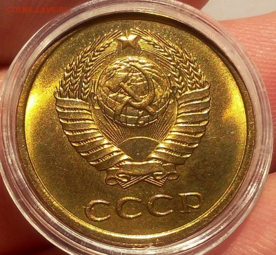 3 КОПЕЙКИ 1979г мешковой UNC до 29.05.18 - IMG_20180528_194558.JPG