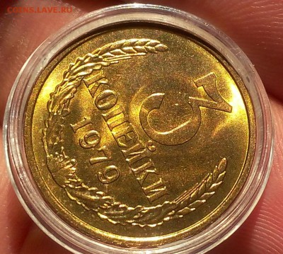 3 КОПЕЙКИ 1979г мешковой UNC до 29.05.18 - IMG_20180528_194530.JPG