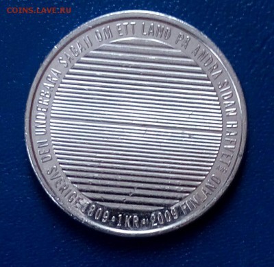 1 крона Швеции(юбил),до 30.05 - IMAG3696_1