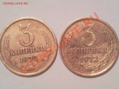 помогите опознать разновидности. если они есть - 1972_1