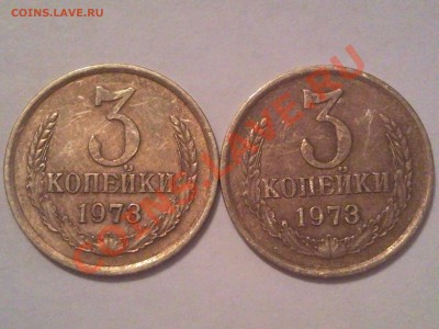 помогите опознать разновидности. если они есть - 1973_1