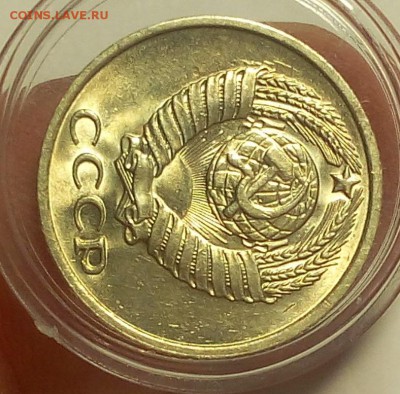 10 КОПЕЕК 1975г мешковой UNC до 29.05.18 - IMG_20180528_205830.JPG