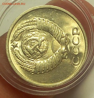 10 КОПЕЕК 1975г мешковой UNC до 29.05.18 - IMG_20180528_205738.JPG