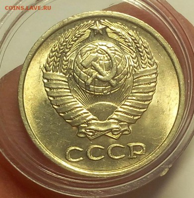 10 КОПЕЕК 1975г мешковой UNC до 29.05.18 - IMG_20180528_205724.JPG
