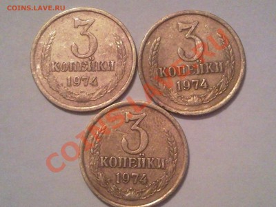помогите опознать разновидности. если они есть - 1974_1