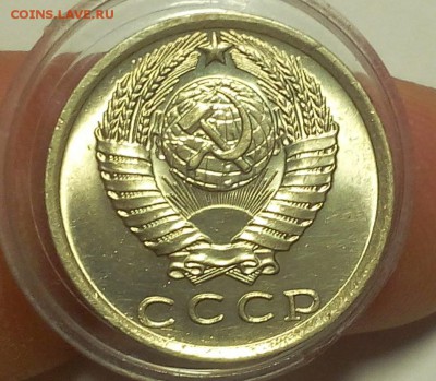 15 КОПЕЕК 1976г мешковой UNC до 29.05.18 - IMG_20180528_211555.JPG