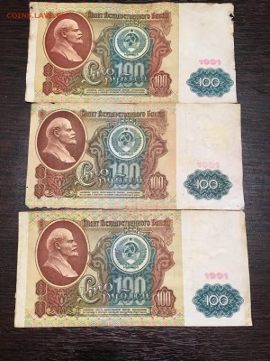 Солянка различных бон СССР 21 штука. До 22:00 03.06.18 - E79DA633-4904-4805-A0C2-BB4EF194A4C0