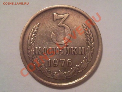 помогите опознать разновидности. если они есть - 1976_1