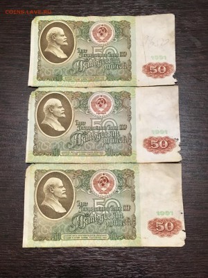 Солянка различных бон СССР 21 штука. До 22:00 03.06.18 - 499E776B-EFC3-47CA-A5CF-2E2A5E4694CE