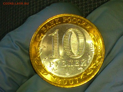 Бим 10 рублей "Сахалинская" и "Хакасия" (UNC) -- до 03.июн - 03.JPG