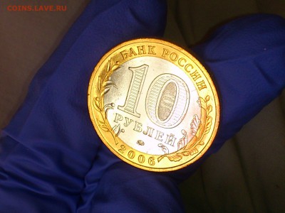 Бим 10 рублей "Сахалинская" и "Хакасия" (UNC) -- до 03.июн - 16.JPG