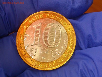 Бим 10 рублей "Сахалинская" и "Хакасия" (UNC) -- до 03.июн - 14.JPG