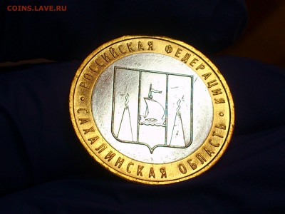Бим 10 рублей "Сахалинская" и "Хакасия" (UNC) -- до 03.июн - 13.JPG