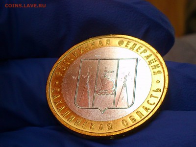 Бим 10 рублей "Сахалинская" и "Хакасия" (UNC) -- до 03.июн - 11.JPG
