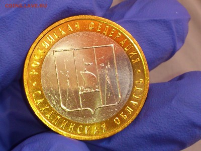 Бим 10 рублей "Сахалинская" и "Хакасия" (UNC) -- до 03.июн - 09.JPG