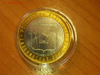 Бим 10 рублей "Сахалинская" и "Хакасия" (UNC) -- до 03.июн - 04.JPG