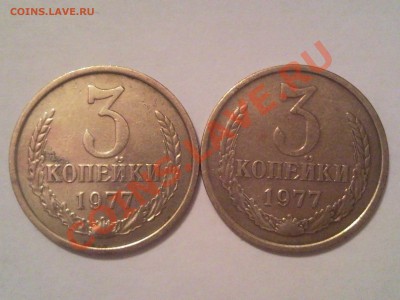 помогите опознать разновидности. если они есть - 1977_1