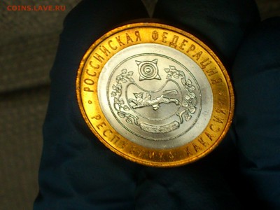 Бим 10 рублей "Сахалинская" и "Хакасия" (UNC) -- до 03.июн - 09.JPG