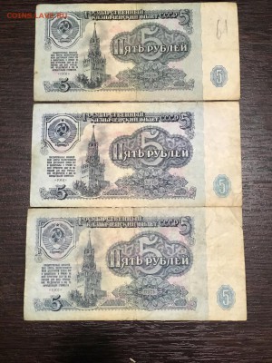 Солянка различных бон СССР 21 штука. До 22:00 03.06.18 - 13D572EA-8576-49D0-A9CA-C5985835283F