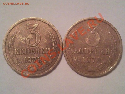 помогите опознать разновидности. если они есть - 1978_1