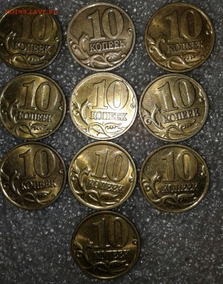 10 коп 01-02-03-04 м 77 штук в блеске, до 30.05.18 - 20180527_235507-1