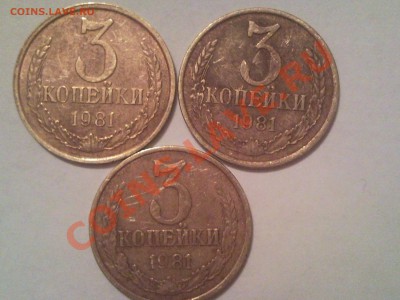 помогите опознать разновидности. если они есть - 1981_1