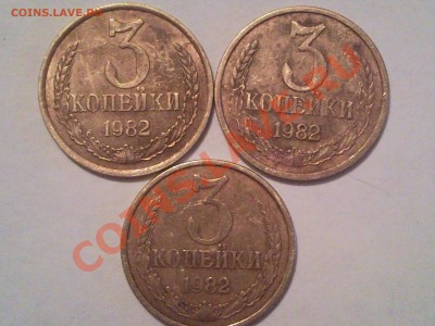 помогите опознать разновидности. если они есть - 1982_1