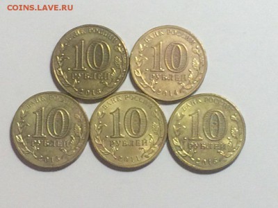 10 рублей  ГВС - 5 монет - до 03.06.2018.21.50 - xBGNlSsxifY